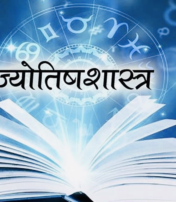 लाइसेन्स दिने तयारीपछि कर्मकाण्ड र ज्योतिष प्रशिक्षण लिने बढे