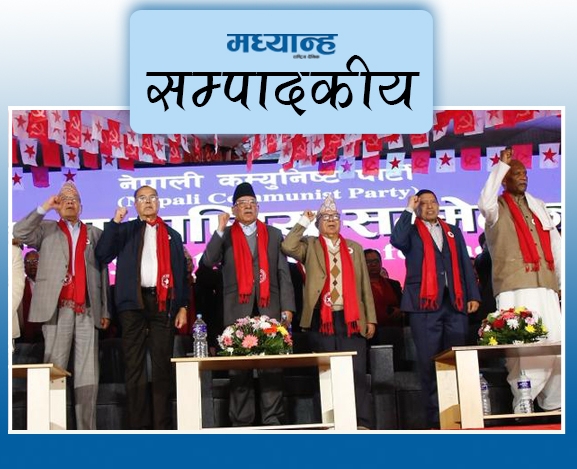 नेतृत्वको संकट टार्ने अस्त्र मात्र नहोस् वाम ध्रुवीकरण