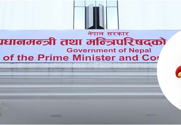 संविधानको धारा ७६ (१) अनुसारको सरकार गठन हुँदै