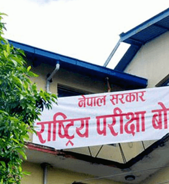 कक्षा १२ को नतिजा ४५ दिनभित्र सार्वजनिक गर्ने तयारी, उत्तर पुस्तिका परीक्षण तीव्र