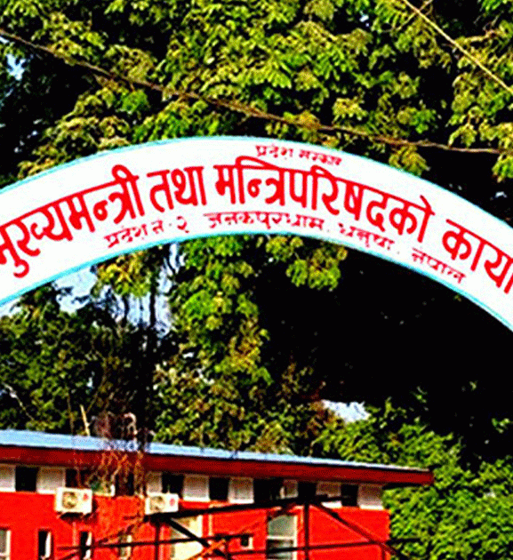 मधेश प्रदेशमा मन्त्रालय संख्या पुनर्संरचना गर्न कार्यदल गठन