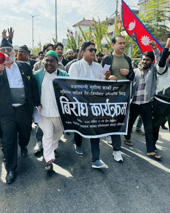 प्रधानमन्त्रीको अभिव्यक्तिप्रति तौलिहवामा मुस्लिम समुदायको विरोध