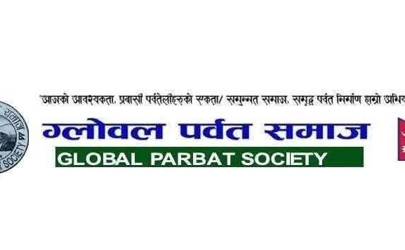 बाढीपीडितको राहतमा ग्लोबल पर्वत समाजको साथ, ३ लाख २५ हजार सहयोग