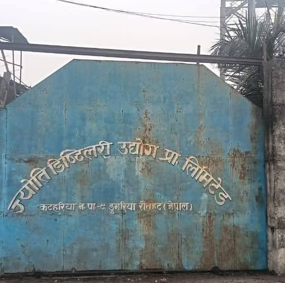 बोइलर विष्फोट हुँदा एक कामदारको मृत्यु, ६ जना घाइते