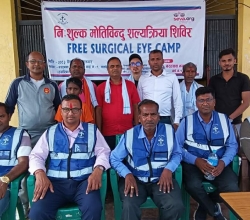 निःशुल्क शिविरमा १ सय ६३ जनाको आँखा परीक्षण