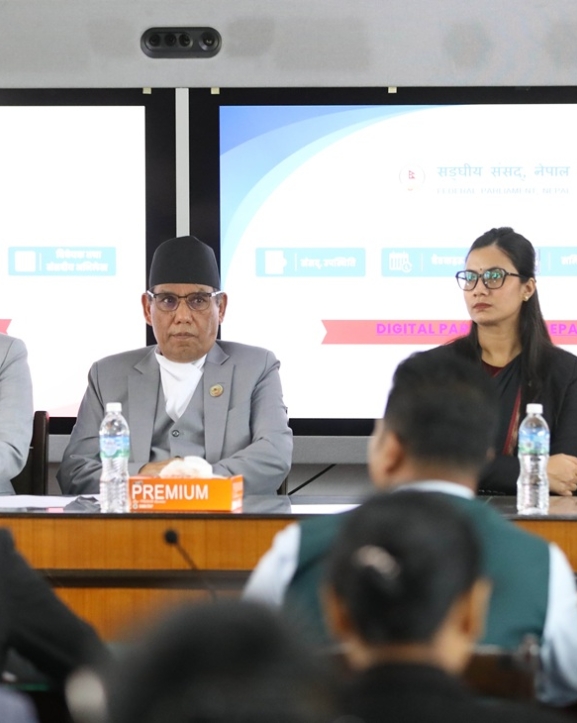 डिजिटल पार्लियामेन्ट प्लेटफर्मको शुभारम्भ