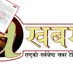 एभिन्यूज खबर टेलिभिजनको आपत्ति