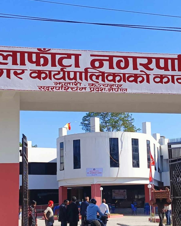 शुक्लाफाँटामा ‘एक वडा, एक उद्यम’ कार्यक्रम सञ्चालन