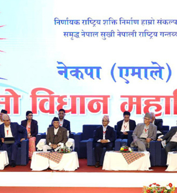 विधान अधिवेशनबाट पारित पदाधिकारी संख्या घटाउने निर्णय उल्ट्याइयो किन ? 