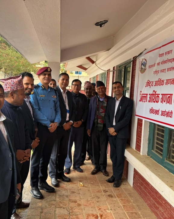 अर्घाखाँचीमा आर्थिक गणना कार्यालय स्थापना