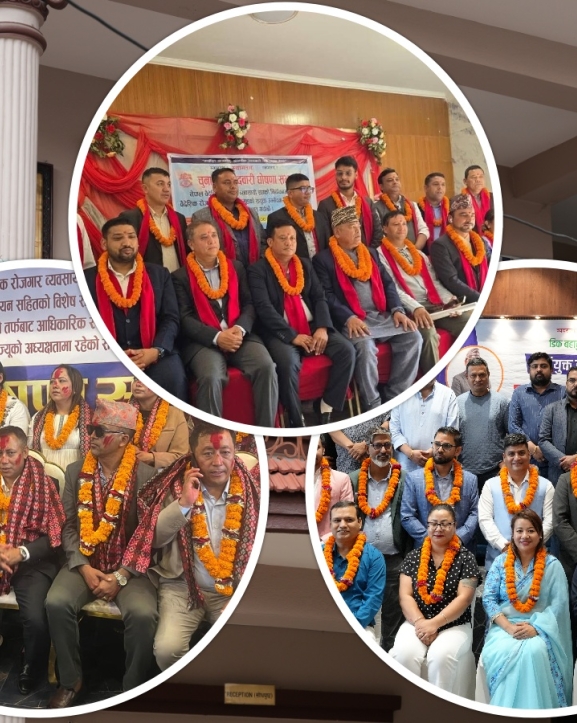 संघको नयाँ कार्यसमिति निर्वाचनका लागि आज विशेष साधारण सभा