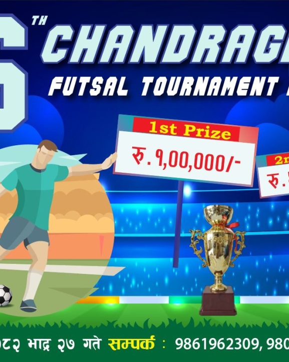चन्द्रागिरि कप फुटसल भदौ २६ गतेदेखि हुने