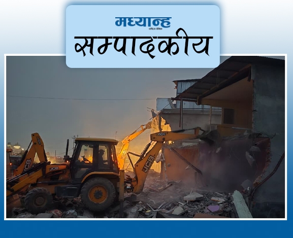 सुकुम्वासी समस्याको स्थायी समाधान खोज