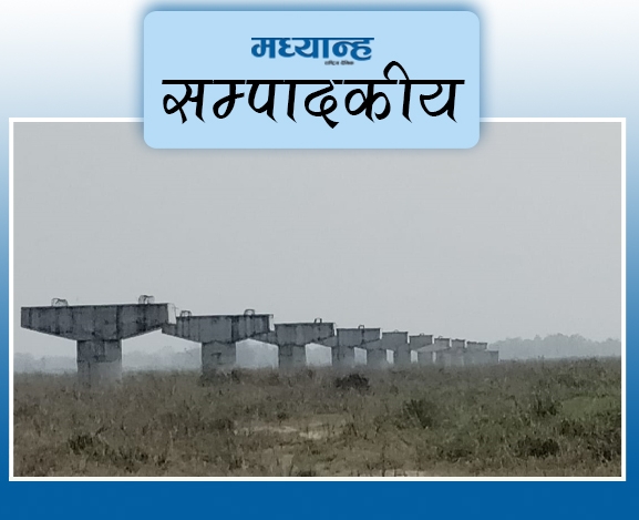 आयोजनालाई गति देऊ