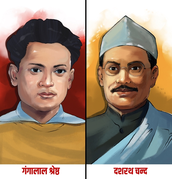 सर्वस्वीकार्य चार शहीद