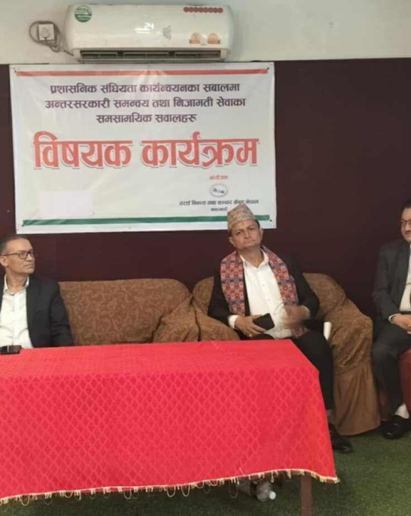 निजामती सेवामा मात्रै होइन, सबैलाई कुलिङ पिरियड लगाउनुपर्नेमा जोड