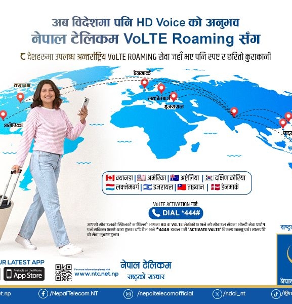 अब डेनमार्क र दक्षिण कोरियामा नेपाल टेलिकमको भोल्टी रोमिङ सेवा