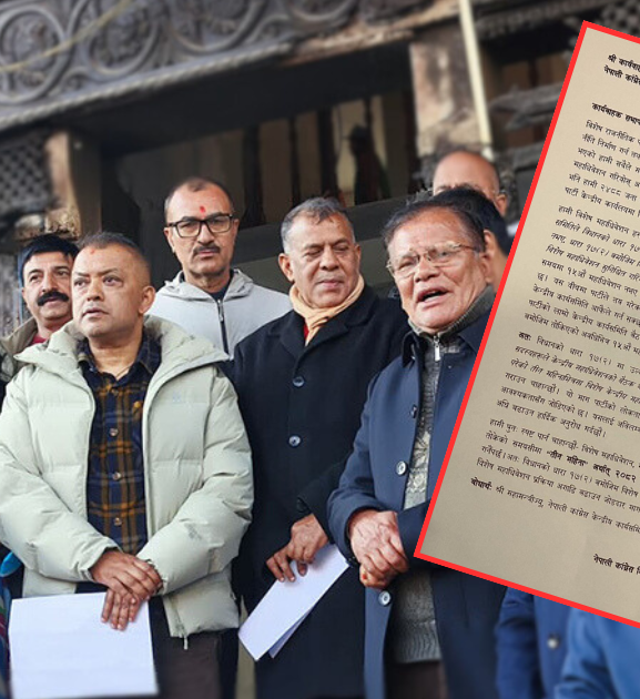 विशेष महाधिवेशन पक्षले बुझायो कांग्रेस कार्यवहाक सभापति खड्कालाई स्मरणपत्र 