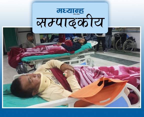 राजमार्ग आसपास ट्रमा केयर राख