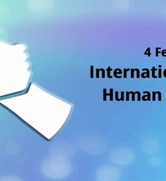 आज अन्तर्राष्ट्रिय मानव भ्रातृत्व दिवस मनाइँदै