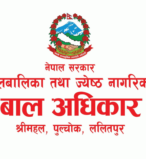 बाढी प्रभावित बालबालिकाको फोटो-भिडियो सार्वजनिक नगर्न बाल अधिकार परिषद्को अपिल
