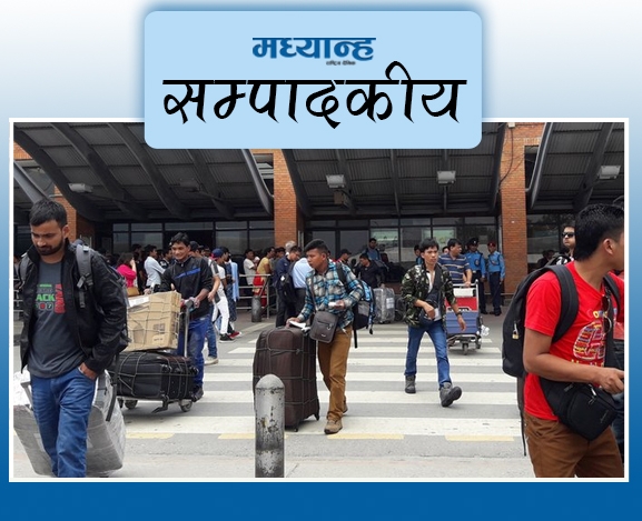 वैदेशिक रोजगारीलाई सुरक्षित बनाऊ
