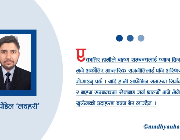 भेनेजुएलाको घटनाबाट के पाठ सिक्ने ?