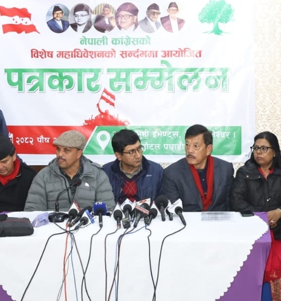 विवादबीच कांग्रेसको विशेष महाधिवेशन आह्वान, व्यवस्थापनका लागि १८ उपसमिति