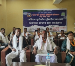 देवाही गोनाही पूर्ण खोप सुनिश्चितता घोषणा