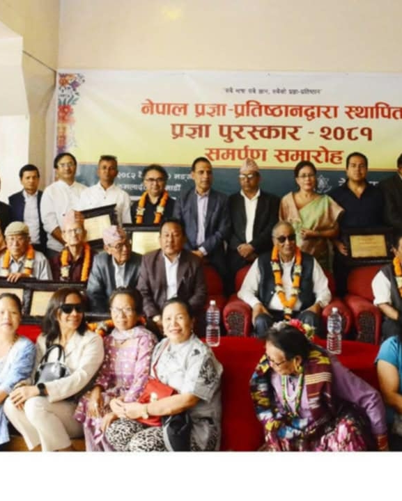 प्रज्ञा प्रतिष्ठानद्वारा विभिन्न स्रष्टा पुरस्कृत