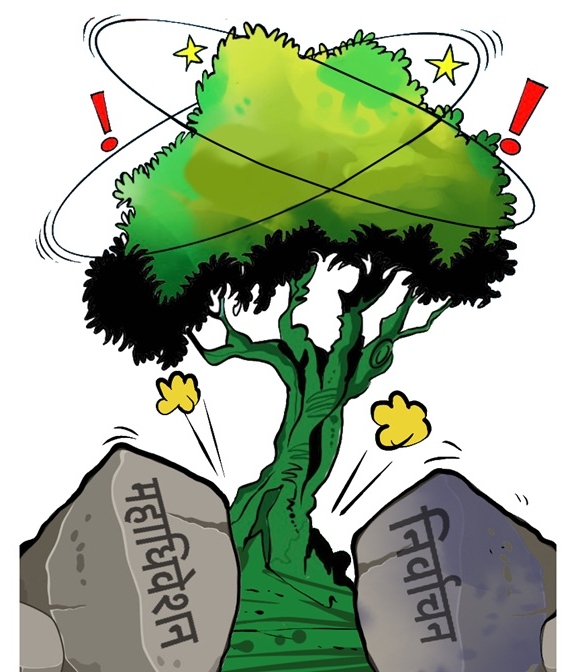 दोहोरो भारमा कांग्रेस : नजिकिँदै महाधिवेशन र निर्वाचन