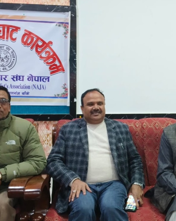 सबैको सहमति र समन्वयबाट संविधान संशोधन गर्नुपर्छः अध्यक्ष यादव