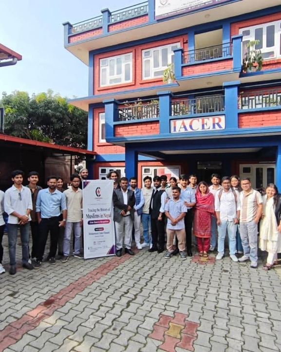 नेपालमा इस्लामी सभ्यताको विकासबारे अन्तरक्रिया