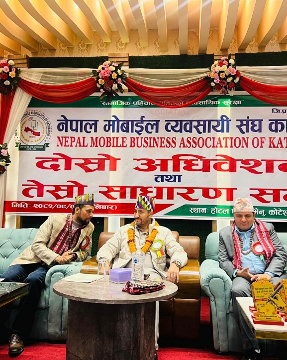 मोबाइल व्यवसायद्वारा देशको अर्थतन्त्र चलायमान : सञ्चारमन्त्री खरेल 