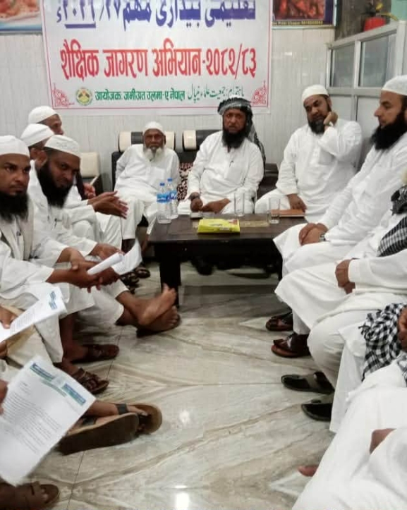 मुस्लिम समुदायको शैक्षिक अवस्था कमजोर