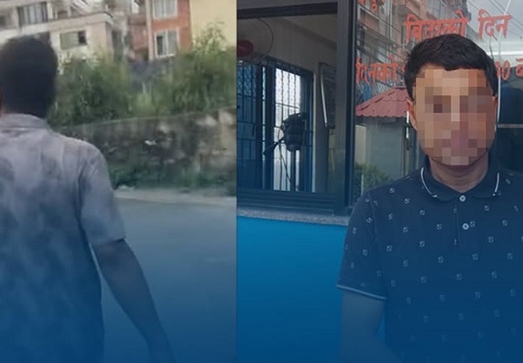महिलालाई गोप्य अंग देखाउने शिक्षा अधिकृत पक्राउ