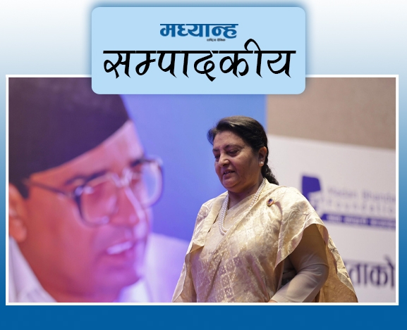 विद्याको अतिरिक्त सक्रियता