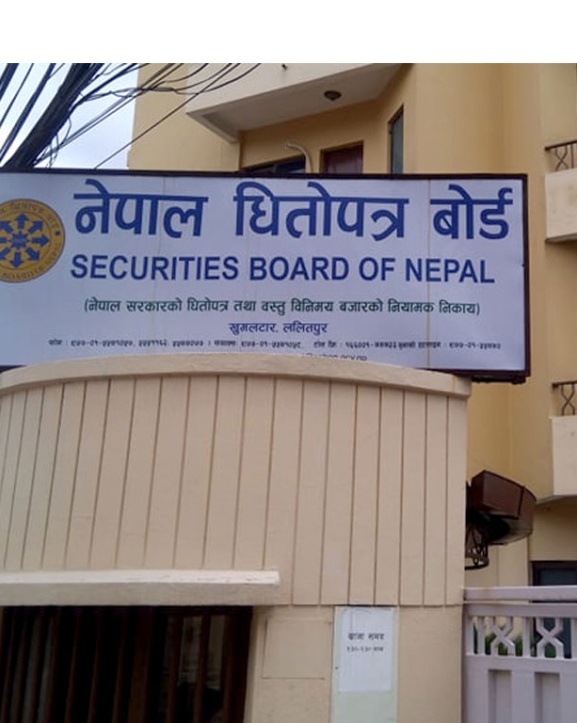 नेपालको पुँजी बजार विकास मार्गचित्र २०८३ सार्वजनिक