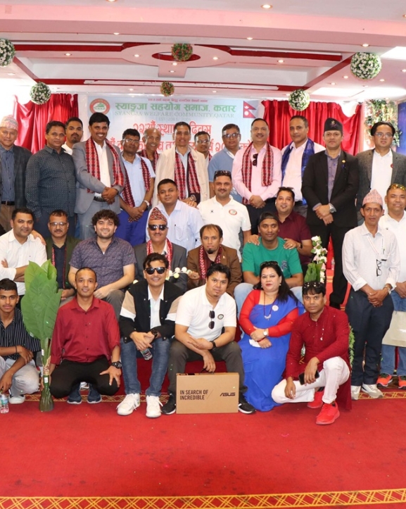 स्याङ्जा सहयोग समाज कतारको २२औं स्थापना दिवस सम्पन्न, चिट्ठाको नतिजा पनि सार्वजनिक