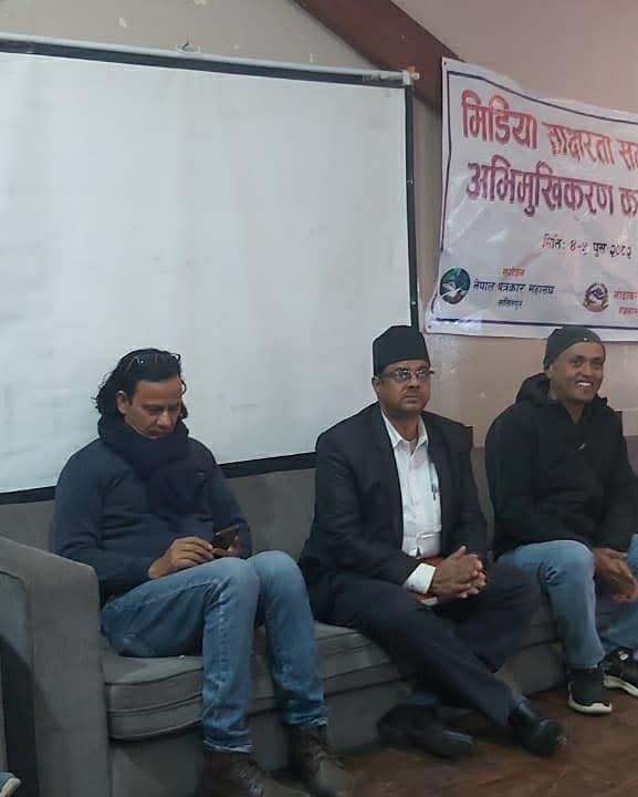 ललितपुरमा मिडिया साक्षरतासम्बन्धी अभिमुखीकरण कार्यक्रम सम्पन्न