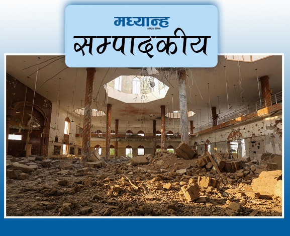 नेपालले लिनुपर्ने भूमिका