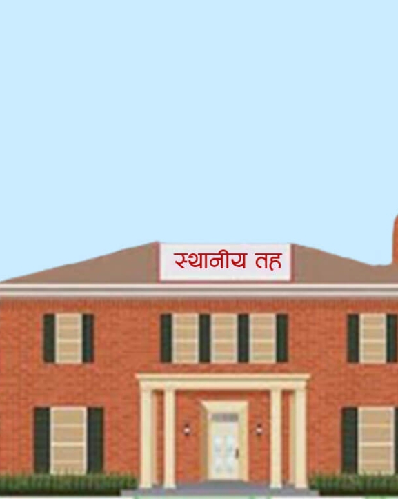 दाङका १० पालिकाको बजेट १० अर्ब १६ करोड
