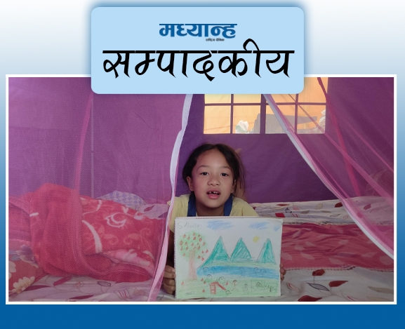 विस्थापित बालबालिकाको संरक्षण गर