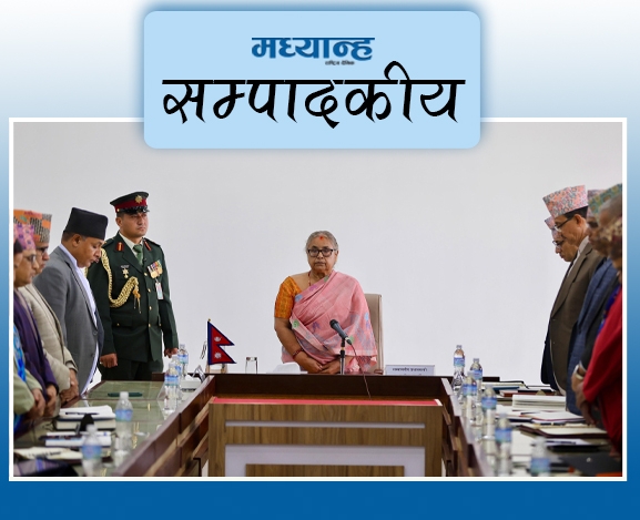 प्रधानमन्त्रीको प्रतिबद्धता पूरा होस्