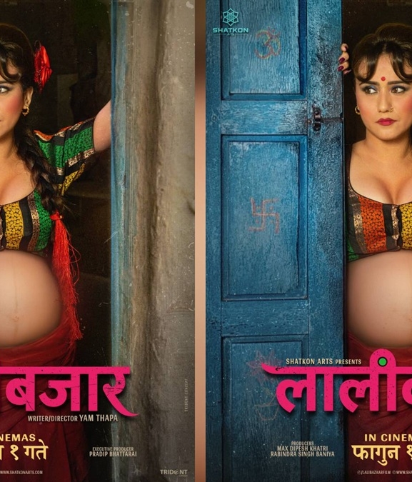  ‘लालीबजार’मा स्वस्तिमाको गर्भवती लुक्स
