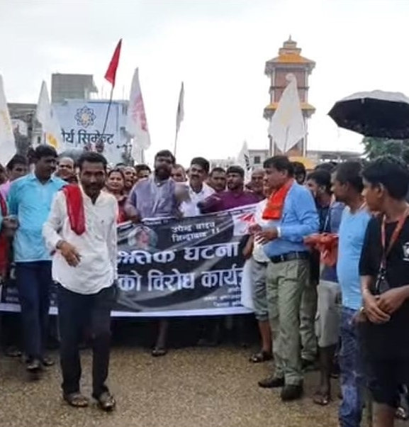 भूमि विधेयकविरुद्ध गौरमा जसपा नेपालको प्रदर्शन