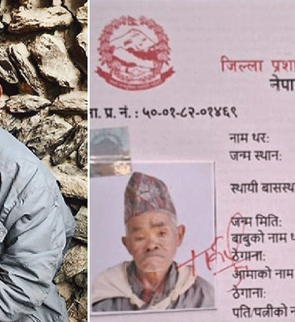 धान्द्रुके बाजेलाई त्रियासी वर्षमा नागरिकता