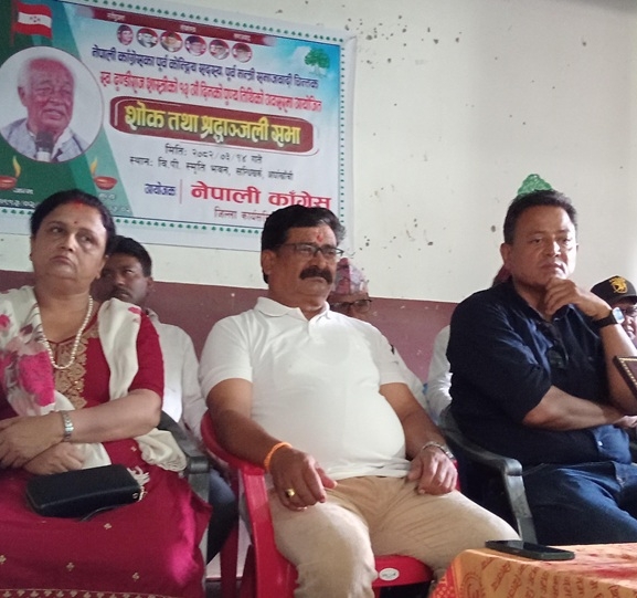 कांग्रेस अर्घाखाँचीको आयोजनामा श्रद्धाञ्जली सभा सम्पन्न