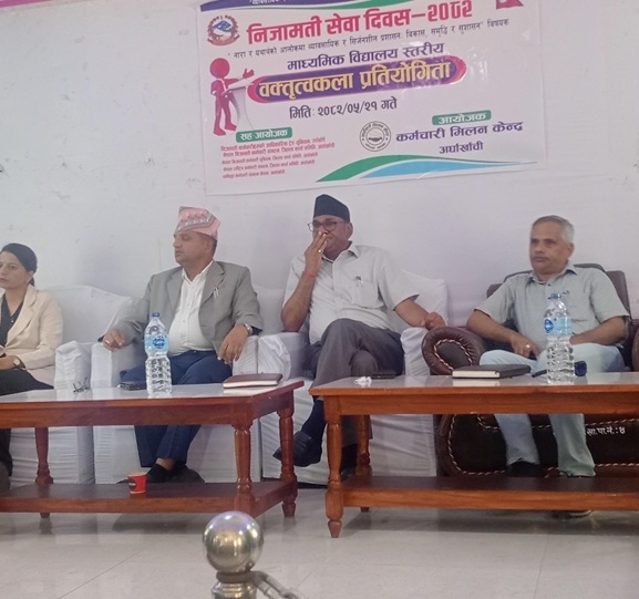 अर्घाखाँचीमा अन्तरस्कुल वक्तृत्वकला प्रतियोगिता