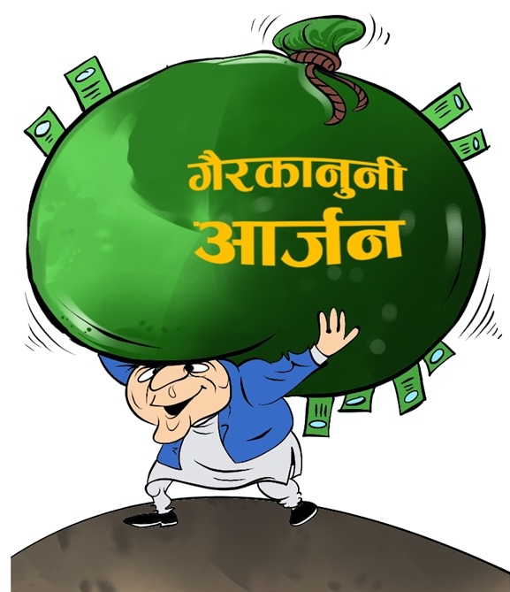 भ्रष्टाचार नियन्त्रणमा नेपालको ठोस प्रगति देखिएन